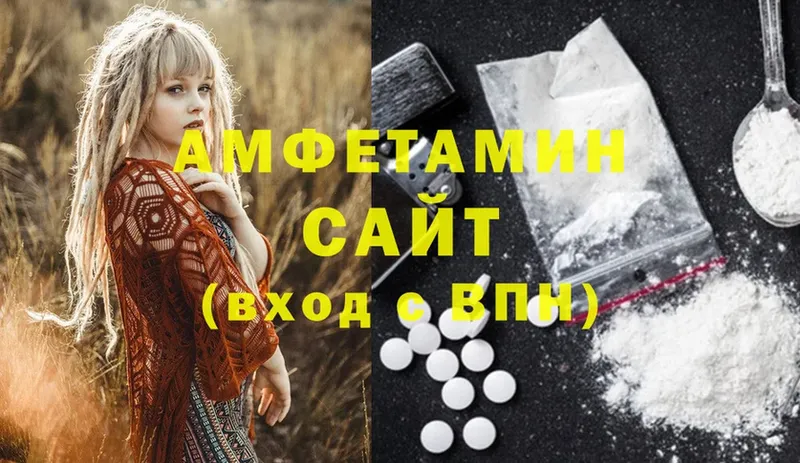 Amphetamine 98%  наркотики  Волоколамск 