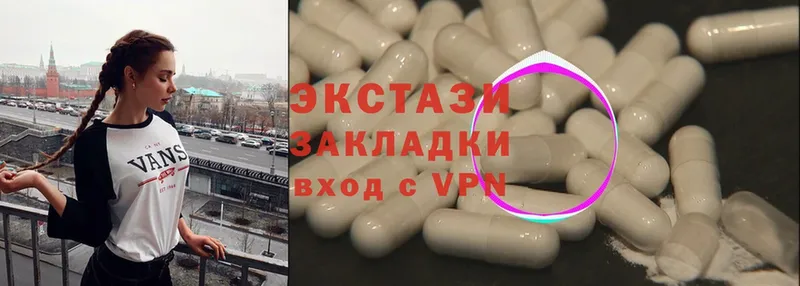 купить   Волоколамск  Ecstasy 280мг 