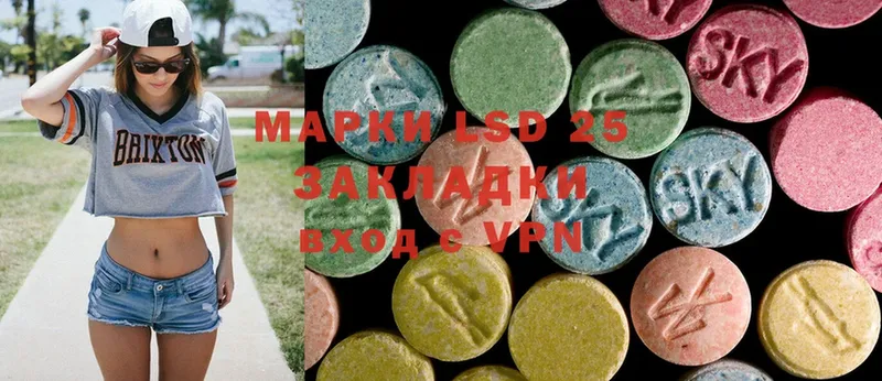 где продают наркотики  МЕГА ссылка  Лсд 25 экстази ecstasy  Волоколамск 