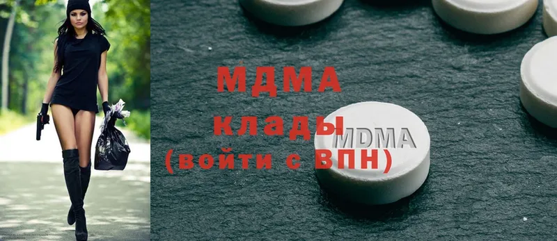 MDMA VHQ  где продают наркотики  Волоколамск 